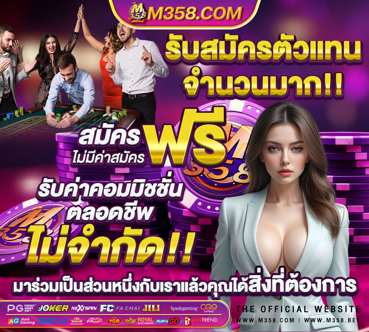 รวม เว็บ สล็อต เครดิต ฟรี